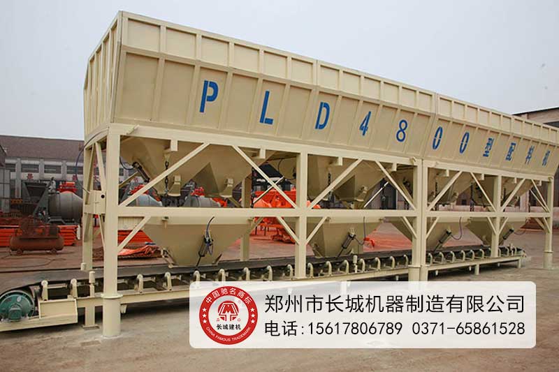 pld4800混凝土配料機(jī)